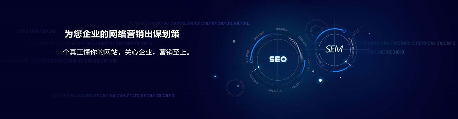 柳北sem怎么做