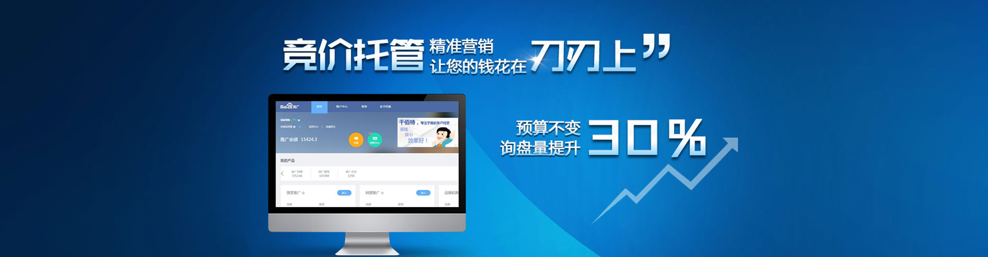 柳北谷歌竞价