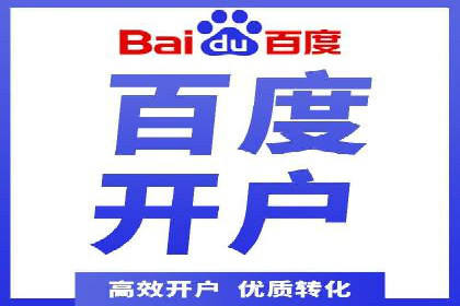 解析sem竞价代运营如何实现广告效果最大化
