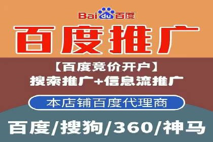 360信息流广告：精准投放案例解析
